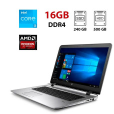 Ноутбук HP ProBook 470 G3 / 17.3" (1600x900) TN / Intel Core i3-6100U (2 (4) ядра по 2.3 GHz) / 8 GB DDR4 / 240 GB SSD + 500 GB HDD / AMD Radeon R7 M340, 2 GB DDR3, 128-bit / WebCam / DVD-RW б/в
