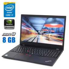 Робоча станція Lenovo ThinkPad P51s / 15.6" IPS / Core i7-6600U (2(4) ядра по 2.6-3.4 GHz) / 8GB DDR3 / 256GB SSD / Quadro M520, 2GB GDDR5, 64-bit / WebCam б/в