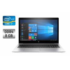 Ультрабук HP EliteBook 850 G5 / 15.6" (1920x1080) IPS / Intel Core i7-8650U (4 (8) ядра по 1.9 - 4.2 GHz) / 8 GB DDR4 / 256 GB SSD / Intel UHD Graphics 620 / WebCam / Fingerprint / Windows 10 б/в