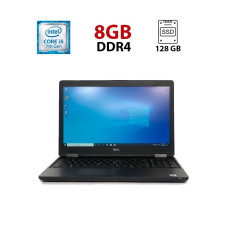 Ноутбук Б-клас Dell Latitude E5580 / 15.6" (1366x768) TN / Intel Core i5-7200U (2 (4) ядра по 2.5 - 3.1 GHz) / 8 GB DDR4 / 128 GB SSD / Intel HD Graphics 620 / WebCam / HDMI б/в