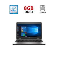 Ноутбук Б-клас HP ProBook 650 G2 / 15.6" (1366x768) TN / Intel Core i5-6200U (2 (4) ядра по 2.3 - 2.8 GHz) / 8 GB DDR4 / 256 GB SSD / Intel HD Graphics 520 / WebCam б/в