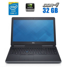 Робоча станція Dell Precision 7510 / 15.6" TN / Intel Core i7-6820HQ (4(8) ядра по 2.7-3.6 GHz) / 32GB DDR4 / 480GB SSD M.2 / Quadro M1200, 4GB GDDR5, 128-bit / WebCam б/в