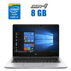 Ультрабук HP EliteBook 830 G5 / 13.3" (1920x1080) IPS / Intel Core i5-8250U (4 (8) ядра по 1.6 - 3.4 GHz) / 8 GB DDR4 / 240 GB SSD / Intel UHD Graphics 620 / WebCam б/в
