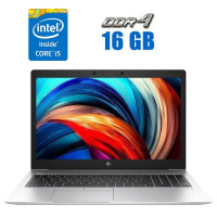 Ультрабук HP EliteBook 850 G6 / 15.6" (1920x1080) IPS / Intel Core i5-8250U (4 (8) ядра по 1.6 - 3.4 GHz) / 16 GB DDR4 / 480 GB SSD / Intel UHD Graphics 620 / WebCam / 3G б/в