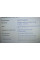 Ноутбук Б-клас Lenovo ThinkPad E550 / 15.6" (1366x768) TN / Intel Core i3-5005U (2 (4) ядра по 2.0 GHz) / 12 GB DDR3 / 360 GB SSD NEW / Intel HD Graphics 4400 / WebCam / HDMI / Windows 10 Pro б/в