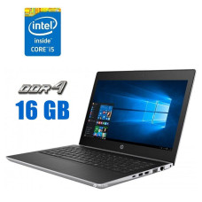 Ультрабук HP ProBook 430 G5 / 13.3" (1366x768) TN / Intel Core i5-8250U (4 (8) ядра по 1.6 - 3.4 GHz) / 16 GB DDR4 / 256 GB SSD M.2 / Intel UHD Graphics 620 / WebCam б/в