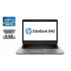 Ноутбук HP EliteBook 840 G2 / 14" (1366x768) TN / Intel Core i5-5200U (2 (4) ядра по 2.2-2.7 GHz) / 8 GB DDR3 / 240 GB SSD / Intel HD Graphics 5500 / WebCam / Fingerprint / Win 10 б/в