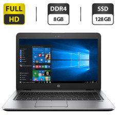 Ноутбук Б-клас HP EliteBook 840 G3 / 14" (1920x1080) TN / Intel Core i5-6300U (2 (4) ядра по 2.4 - 3.0 GHz) / 8 GB DDR4 / 128 GB SSD / Intel HD Graphics 520 / WebCam / VGA б/в