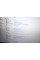 Ноутбук Dell Latitude E5540 / 15.6" TN / Core i5-4200U (2(4) ядра по 1.6-2.6GHz) / 8GB DDR3 / 120GB SSD / HD Graphics 4400 / WebCam / DVD-ROM / VGA б/в