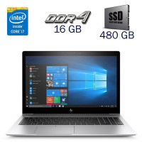 Ультрабук HP EliteBook 850 G5 / 15.6" (1920x1080) IPS / Intel Core i7-8650U (4 (8) ядра по 1.9 - 4.2 GHz) / 16 GB DDR4 / 512 GB SSD / Intel UHD Graphics 620 / WebCam / Fingerprint б/в