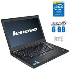 Ноутбук Lenovo ThinkPad T420 / 14" TN / Core i5-2520M (2(4) ядра по 2.5-3.2GHz) / 6GB DDR3 / 128GB SSD / HD Graphics 3000 / WebCam / DVD-ROM б/в