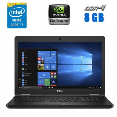 Ігровий ноутбук Dell Latitude 5580 / 15.6" (1920x1080) IPS / Intel Core i7-7820HQ (4 (8) ядра по 2.9 - 3.9 GHz) / 8 GB DDR4 / 256 GB SSD / nVidia GeForce 940MX, 2 GB GDDR5, 64-bit / WebCam б/в