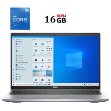 Ультрабук Dell Latitude 5520 / 15.6" (1920x1080) IPS / Intel Core i5-1135G7 (4 (8) ядра по 2.4 - 4.2 GHz) / 16 GB DDR4 / 480 GB SSD / Intel Iris Xe Graphics / WebCam б/в
