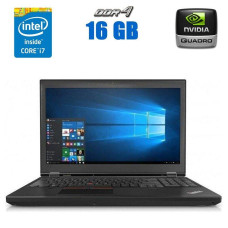 Робоча станція Lenovo ThinkPad P50 / 15.6" IPS / Core i7-6820HQ (4(8) ядра по 2.7-3.6 GHz) / 16GB DDR4 / 256GB SSD / Quadro M1000M, 2GB GDDR5, 128-bit / WebCam б/в