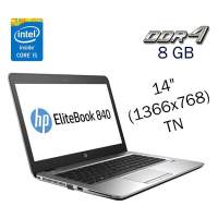 Ультрабук HP EliteBook 840 G3 / 14" (1366x768) TN / Intel Core i5-6200U (2 (4) ядра по 2.3 - 2.8 GHz) / 8 GB DDR4 / 240 GB SSD / Intel HD Graphics 520 / WebCam / Fingerprint / Windows 10 б/в