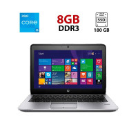 Нетбук HP EliteBook 820 G1 / 12.5" (1366x768) TN / Intel Core i5-4300U (2 (4) ядра по 1.9 - 2.9 GHz) / 8 GB DDR3 / 180 GB SSD / Intel HD Graphics 4400 / WebCam б/в