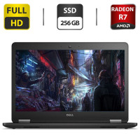 Ігровий ноутбук Б-клас Dell Latitude / 15.6" IPS / Core i7-6820HQ (4(8) ядра по 2.7-3.6GHz) / 8GB DDR4 / 256GB SSD / AMD Radeon R7 M370, 2 GB / WebCam б/в