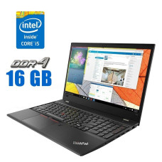 Ноутбук Lenovo ThinkPad T580 / 15.6" (1920x1080) IPS / Intel Core i5-8250U (4 (8) ядра по 1.6 - 3.4 GHz) / 16 GB DDR4 / 240 GB SSD / Intel UHD Graphics 620 / WebCam / 3G б/в