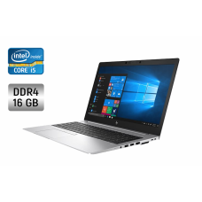 Ультрабук Б-клас HP EliteBook 850 G6 / 15.6" (1920x1080) IPS / Intel Core i5-8265U (4 (8) ядра по 1.6 - 3.9 GHz) / 16 GB DDR4 / 256 GB SSD / Intel UHD Graphics / WebCam / Fingerprint б/в