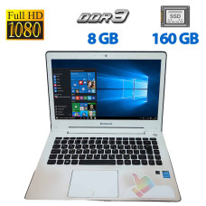 Ноутбук Б-клас Lenovo U31-70 / 13.3" (1920x1080) TN / Intel Core i5-5200U (2 (4) ядра по 2.2 - 2.7 GHz) / 8 GB DDR3 / 160 GB SSD / Intel HD Graphics 5500 / WebCam / HDMI б/в