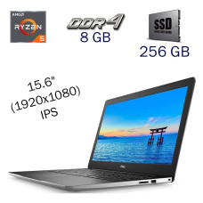 Ноутбук Б-класс Dell Inspiron 3585 / 15.6" IPS / AMD Ryzen 5 2500U (4(8) ядра по 2-3.6 GHz) / 8GB DDR4 / 256GB SSD / Radeon Vega 8 / WebCam / Fingerprint / Win 10 PRO Lic б/в