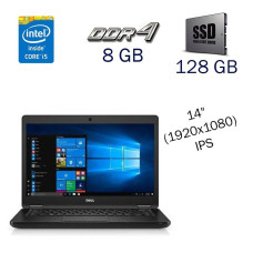Ноутбук Б клас Dell Latitude E5480 / 14" (1920x1080) IPS / Intel Core i5-6300U (2 (4) ядра по 2.4-3 GHz) / 8 GB DDR4 / 128 GB SSD / Intel HD Graphics 520 / WebCam б/в