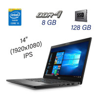 Ультрабук Dell Latitude 7480 / 14" (1920x1080) IPS / Intel Core i5-6300U (2 (4) ядра по 2.4-3 GHz) / 8 GB DDR4 / 128 GB SSD / WebCam / NO ODD / Win 10 Pro б/в