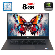 Мобільна робоча станція Б-клас Dell Precision 5520 / 15.6" (1920x1080) IPS / Intel Core i7-7820HQ (4 (8) ядра по 2.9 - 3.9 GHz) / 8 GB DDR4 / 256 GB SSD M.2 / nVidia Quadro M1200, 4 GB GDDR5, 128-bit / WebCam / Windows 11 б/в