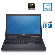 Мобільна робоча станція Б-клас Dell Precision 7510 / 15.6" (1920x1080) IPS / Intel Core i7-6820HQ (4 (8) ядра по 2.7 - 3.6 GHz) / 16 GB DDR4 / 512 GB SSD / nVidia Quadro M1000M, 2 GB GDDR5, 128-bit / WebCam / miniDP / HDMI б/в