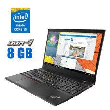 Ноутбук Lenovo ThinkPad T580 / 15.6" (1920x1080) IPS / Intel Core i5-8250U (4 (8) ядра по 1.6 - 3.4 GHz) / 8 GB DDR4 / 480 GB SSD / Intel UHD Graphics 620 / WebCam / 3G б/в
