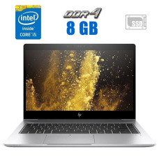 Ультрабук HP EliteBook 840 G5 / 14" IPS / Intel Core i5-7200U (2(4) ядра по 2.5-3.1 GHz) / 8GB DDR4 / 480GB SSD / HD Graphics 620 / 3G б/в