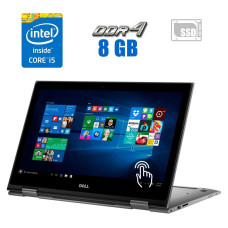 Ноутбук-трансформер Б-клас Dell Inspiron 15 5578 2-in-1 / 15.6" IPS Touch / Intel Core i5-7200U (2(4) ядра по 2.5-3.1 GHz) / 8GB DDR4 / 256GB SSD M.2 / Intel HD Graphics 620 / WebCam б/в