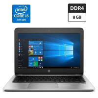 Ультрабук Б-клас HP ProBook 430 G4 / 13.3" (1366x768) TN / Intel Core i5-7200U (2 (4) ядра по 2.5-3.1 GHz) / 8 GB DDR4 / 120 GB SSD / HD Graphics 620 / WebCam / АКБ NEW б/в