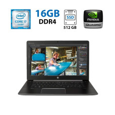 Мобільна робоча станція Б-клас HP ZBook Studio G3 / 15.6" (1920x1080) IPS / Intel Core i7-6700HQ (4 (8) ядра по 2.6 - 3.5 GHz) / 16 GB DDR4 / 512 GB SSD / nVidia Quadro M1000M, 4 GB DDR5, 128-bit / WebCam б/в