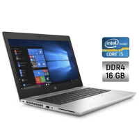 Ноутбук Б-клас HP ProBook 640 G5 / 14" (1920x1080) IPS / Intel Core i5-8265U (4 (8) ядра по 1.6 - 3.9 GHz) / 16 GB DDR4 / 512 GB SSD / Intel UHD Graphics 620 / WebCam / Windows 10 б/в