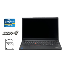 Ноутбук Lenovo ThinkPad E15 G2 / 15.6" (1920x1080) IPS / Intel Core i5-1135G7 (4 (8) ядра по 2.4 - 4.2GHz) / 8 GB DDR4 / 250 GB SSD / Intel Iris Xe Graphics / WebCam / HDMI б/в