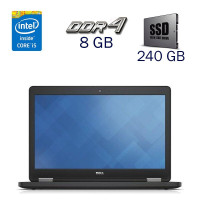 Ноутбук Б клас Dell Latitude E5570 / 15.6" (1920x1080) TN / Intel Core i5-6300U (2 (4) ядра по 2.4 - 3.0 GHz) / 8 GB DDR4 / 240 GB SSD / Intel HD Graphics 520 / WebCam б/в
