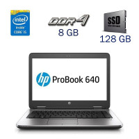 Ультрабук HP ProBook 640 G2 / 14" (1920x1080) TN / Intel Core i5-6200U (2 (4) ядра по 2.3 - 2.8 GHz) / 8 GB DDR4 / 128 GB SSD / Intel HD Graphics 520 / WebCam б/в