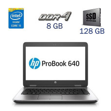 Ультрабук HP ProBook 640 G2 / 14" (1920x1080) TN / Intel Core i5-6200U (2 (4) ядра по 2.3 - 2.8 GHz) / 8 GB DDR4 / 128 GB SSD / Intel HD Graphics 520 / WebCam б/в