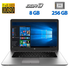 Ноутбук Б-клас HP EliteBook 850 G1 / 15.6" (1920x1080) TN / Intel Core i5-4200U (2 (4) ядра по 1.6 - 2.6 GHz) / 8 GB DDR3 / 256 GB SSD / Intel HD Graphic 4400 / WebCam / VGA б/в