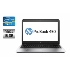 Ноутбук HP ProBook 450 G4 / 15.6" (1920x1080) IPS / Intel Core i5-7200U (2 (4) ядра по 2.5 - 3.1 GHz) / 16 GB DDR4 / 480 GB SSD / Intel HD Graphics 620 / WebCam / Fingerprint / Windows 10 б/в