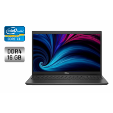 Ультрабук Dell Latitude 3520 / 15.6" (1920x1080) IPS / Intel Core i3-1115G4 (2 (4) ядра по 3.0 - 4.1 GHz) / 16 GB DDR4 / 480 GB SSD / Intel UHD Graphics / WebCam / Windows 10 б/в