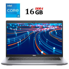 Ультрабук Dell Latitude 5420 / 14" (1920x1080) IPS Touch / Intel Core i5-1145G7 (4 (8) ядра по 2.6 - 4.4 GHz) / 16 GB DDR4 / 480 GB SSD / Intel Iris Xe Graphics / WebCam б/в