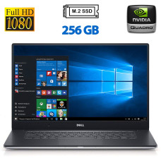 Мобільна робоча станція Б-клас Dell Precision 5520 / 15.6" (1920x1080) IPS / Intel Xeon E3-1505M v6 (4 (8) ядра по 3.0 - 4.0 GHz) / 16 GB DDR4 / 256 GB SSD M.2 / nVidia Quadro M1200, 4 GB GDDR5, 128-bit / WebCam / HDMI б/в