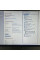 Ноутбук Б-клас Dell Latitude E6520 / 15.6" (1600x900) TN / Intel Core i5-2520M (2 (4) ядра по 2.5 - 3.2 GHz) / 4 GB DDR3 / 128 GB SSD / Intel UHD Graphics / WebCam / Windows 10 б/в
