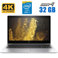 Ультрабук HP EliteBook 850 G5 / 15.6" (3840x2160) IPS / Intel Core i7-7600U (2 (4) ядра по 2.8 - 3.9 GHz) / 32 GB DDR4 / 256 GB SSD M.2 / Intel HD Graphics 620 / WebCam б/в