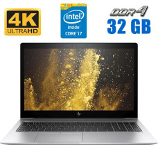 Ультрабук HP EliteBook 850 G5 / 15.6" (3840x2160) IPS / Intel Core i7-7600U (2 (4) ядра по 2.8 - 3.9 GHz) / 32 GB DDR4 / 256 GB SSD M.2 / Intel HD Graphics 620 / WebCam б/в