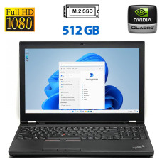 Мобільна робоча станція Б-клас Lenovo ThinkPad P50 / 15.6" (1920x1080) IPS / Intel Core i7-6820HQ (4 (8) ядра по 2.7 - 3.6 GHz) / 8 GB DDR4 / 512 GB SSD M.2 / nVidia Quadro M1000M, 2 GB GDDR5, 128-bit / WebCam / HDMI б/в