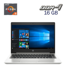 Ультрабук Б-клас HP ProBook 445 G7 / 14" (1920x1080) IPS / AMD Ryzen 5 4500U (6 ядер по 2.3 - 4.0 GHz) / 16 GB DDR4 / 256 GB SSD / AMD Radeon RX Vega 6 / WebCam / Fingerprint б/в