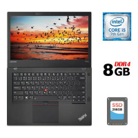 Ультрабук Б-клас Lenovo ThinkPad T470 / 14" (1366x768) TN / Intel Core i5-7300U (2 (4) ядра по 2.6 - 3.5 GHz) / 8 GB DDR4 / 256 GB SSD / Intel HD Graphics 620 / WebCam / Fingerprint / USB 3.1 / HDMI / Два АКБ б/в